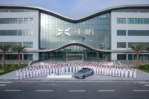 Xpeng Hauptsitz